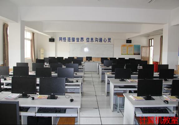 计算机教室.png