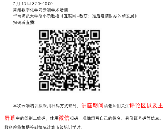 QQ图片20200712203006.png