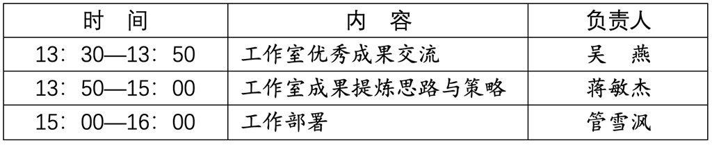 微信图片_2025-06-05_211749_532.png 微信图片_2025-06-05_211749_532.png