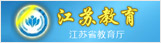 江苏教育