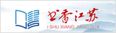 书香江苏