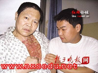 网友评出感动中国十大小人物(组图)