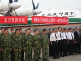 图文：邮政航空飞行人员和广东军区某部官兵