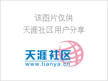 <font color=red><b>【煙曌天朝】(100张图)请记住灾难中这100个瞬间</b></font>