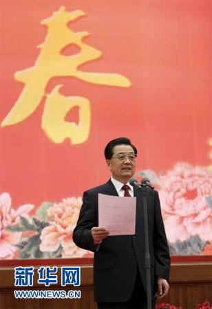 2月1日，中共中央、国务院在北京人民大会堂举行2011年春节团拜会。党和国家领导人胡锦涛、吴邦国、温家宝、贾庆林、李长春、习近平、李克强、贺国强、周永康等同首都各界人士4000多人欢聚一堂，共庆新春佳节。这是中共中央总书记、国家主席、中央军委主席胡锦涛主持团拜会。新华社记者兰红光摄