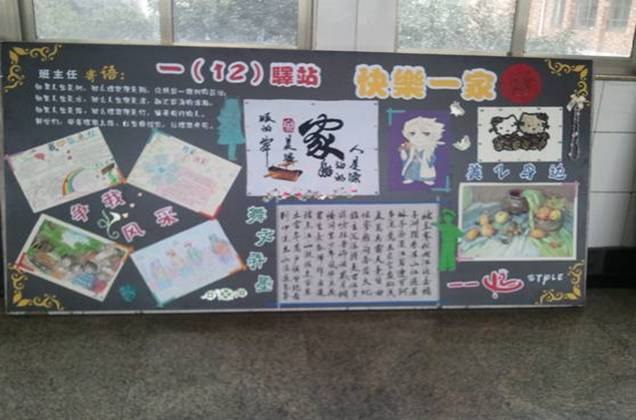 http://{域名已经过期}/news/uploadfile/20130112225653523.jpg