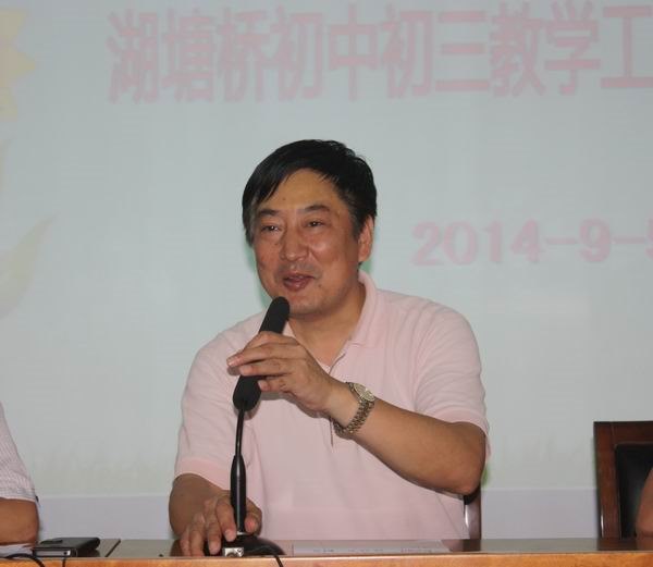 http://www.wjedu.net/Files/adminFiles/wjhtqcz/2014/9-8/2014090821264164921.jpg