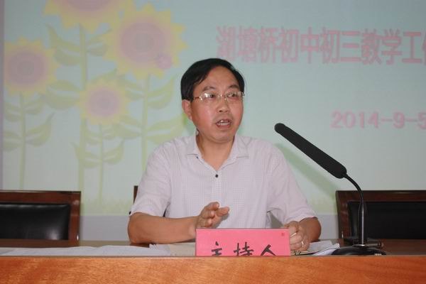 http://www.wjedu.net/Files/adminFiles/wjhtqcz/2014/9-8/201409082127124933.jpg