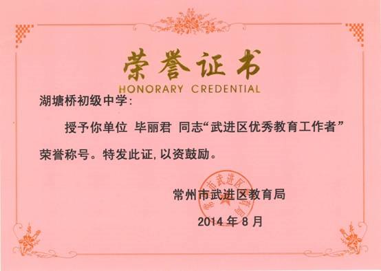 KMBT_C20020140925110405~1.jpg