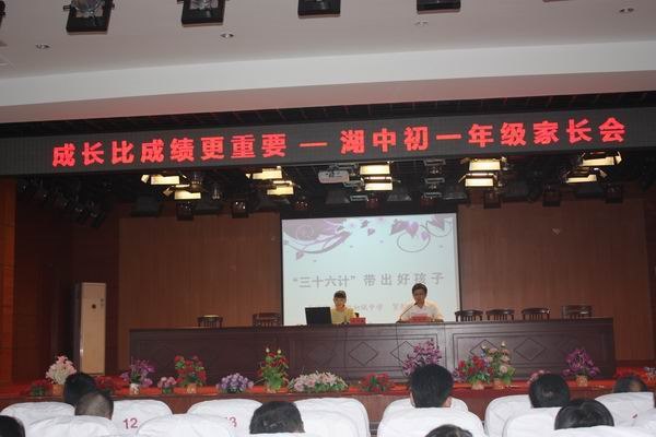 http://www.wjedu.net/Files/adminFiles/wjhtqcz/2014/9-21/2014092122213044911.jpg