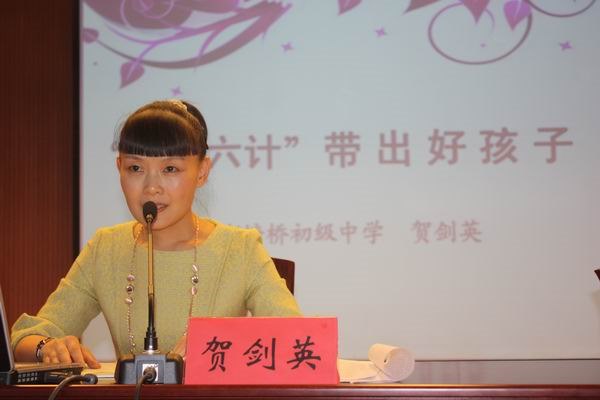 http://www.wjedu.net/Files/adminFiles/wjhtqcz/2014/9-21/2014092122221769755.jpg