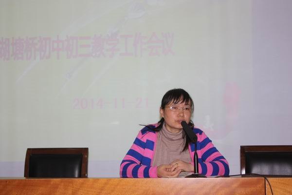 http://www.wjedu.net/Files/adminFiles/wjhtqcz/2014/11-21/2014112120160782192.jpg
