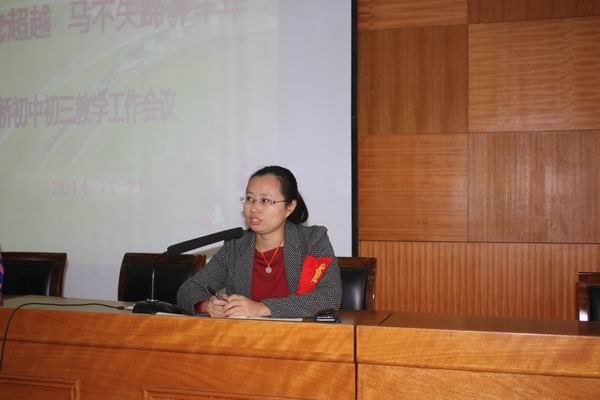 http://www.wjedu.net/Files/adminFiles/wjhtqcz/2014/11-21/2014112120162423843.jpg