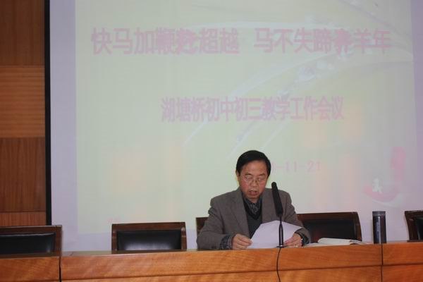 http://www.wjedu.net/Files/adminFiles/wjhtqcz/2014/11-21/2014112120163897570.jpg