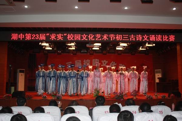 http://www.wjedu.net/Files/adminFiles/wjhtqcz/2014/12-31/2014123122455168450.jpg