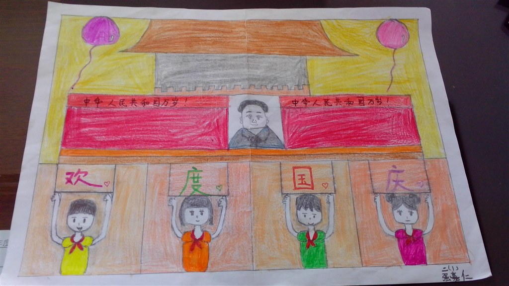 庆祝祖国专题画