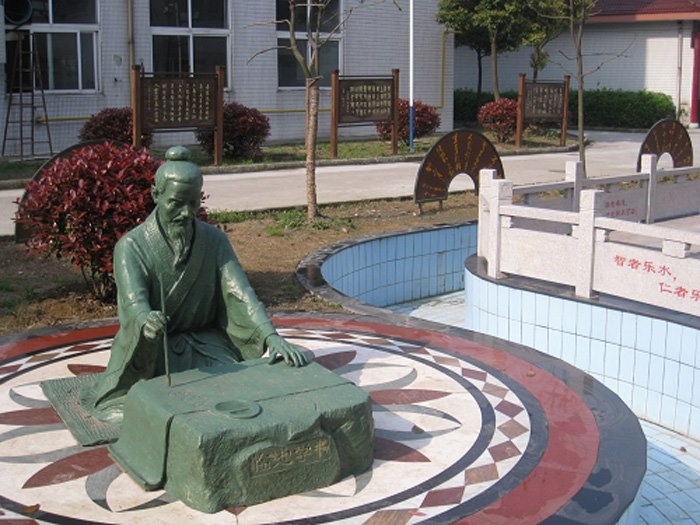 临池学书.jpg