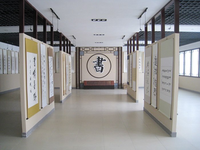 书法苑.jpg