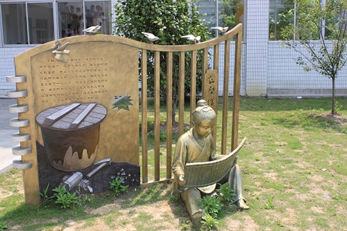 凿壁借光.jpg