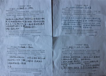 勇于承担责任的孩子最优秀!