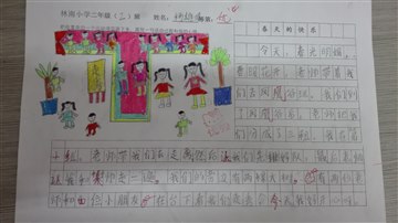 春游小达人