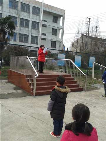 2015春季开学典礼