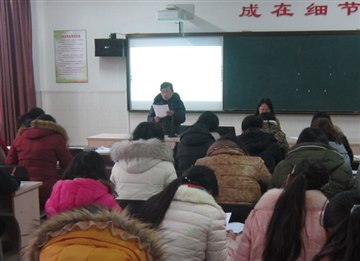 林南小学召开2015年教职工年度…