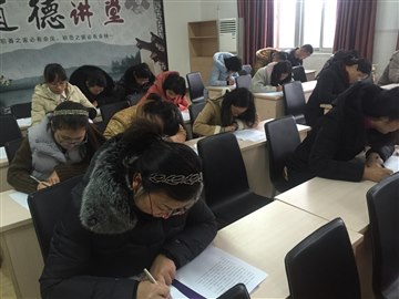 林南小学开展教师基本功之“三…