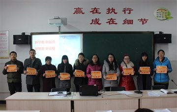 林南小学召开春季新学期工作动…