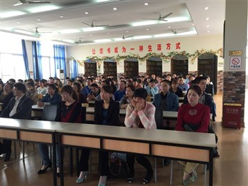 林南小学举办五年级家长会