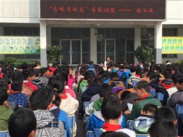 尚玉洁作家走进林南小学指导学…