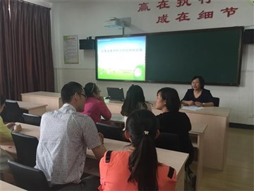 林南小学开展省网络培训线下交…