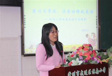 爱心与责任，让家访铸就美丽