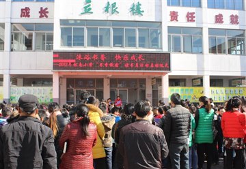 沐浴书香 快乐成长