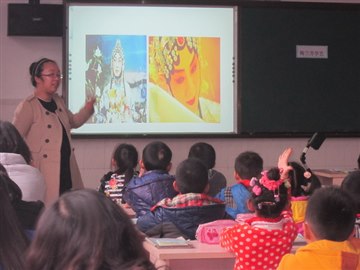 横林协作片现代教育技术专题性…