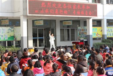 林小举办“感恩我们要行动”大…