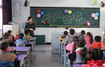 林南小学开展庆元旦联欢活动