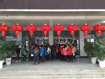 林南小学元宵喜乐会开启节日幸…