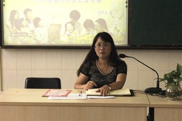 滋育心根，共谋发展
