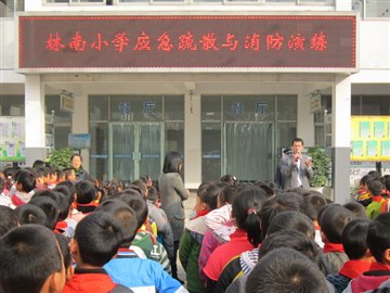 举行疏散演练  增强自救能力