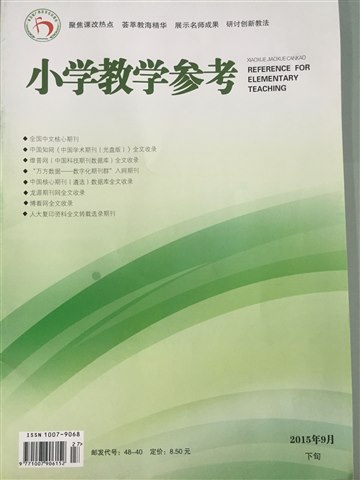 浅谈实施学生责任教育途径