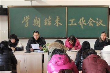 林小举行期末教师总结“责任教…