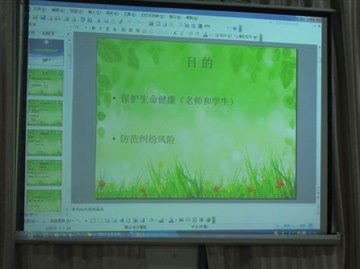 林南小学开展急救知识讲座
