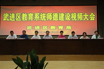林南小学彭红蕾先进事迹在区教…