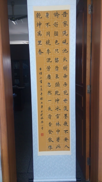 “莲韵清风”优秀廉政书画摄影…