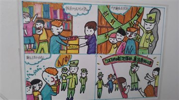 林南小学举行学生廉洁漫画大赛…
