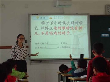 在研修中成长