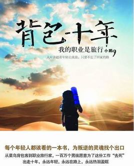 新书导航