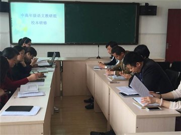 林南小学教研组开展阳光讲堂主…