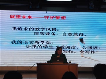 低段第五周校本研修